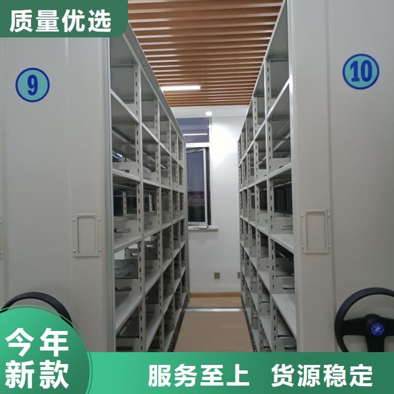 厂家勇敢创造的市场反响【鑫康】凉片密集柜