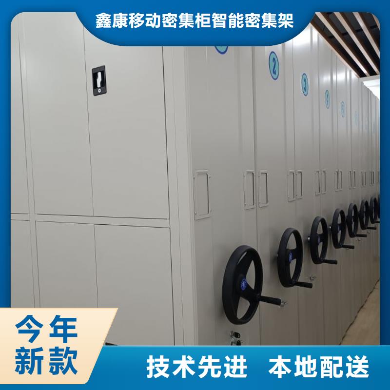 拒绝伪劣产品【档案柜】_密集档案柜厂家直营-产品资讯