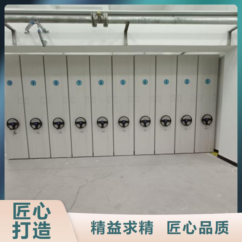 订货电话【鑫康】抽斗式密集柜