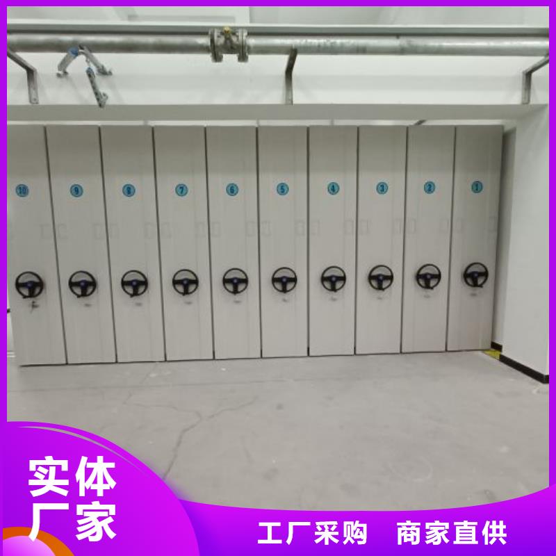 有优惠吗【鑫康】用手摇动的密集柜