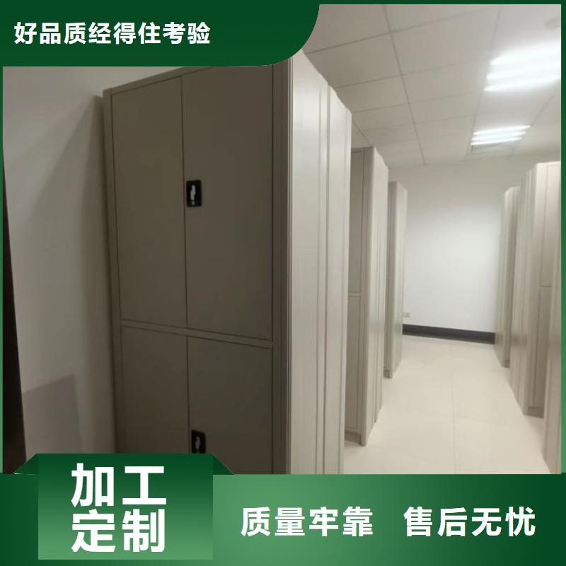 厂家勇敢创造的市场反响【鑫康】凉片密集柜