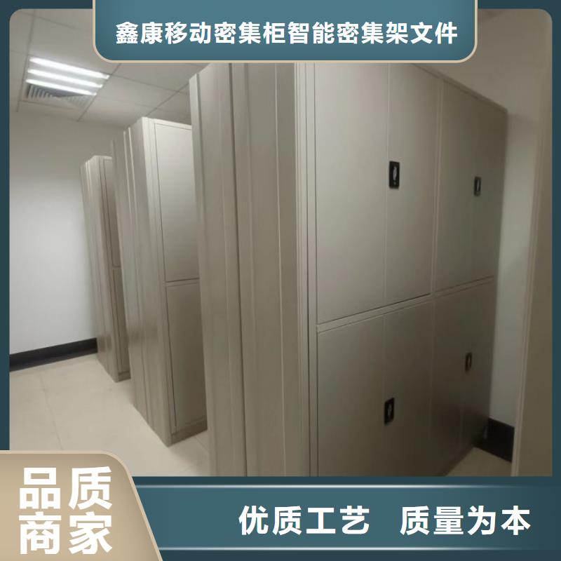 移动资料档案柜全国送货