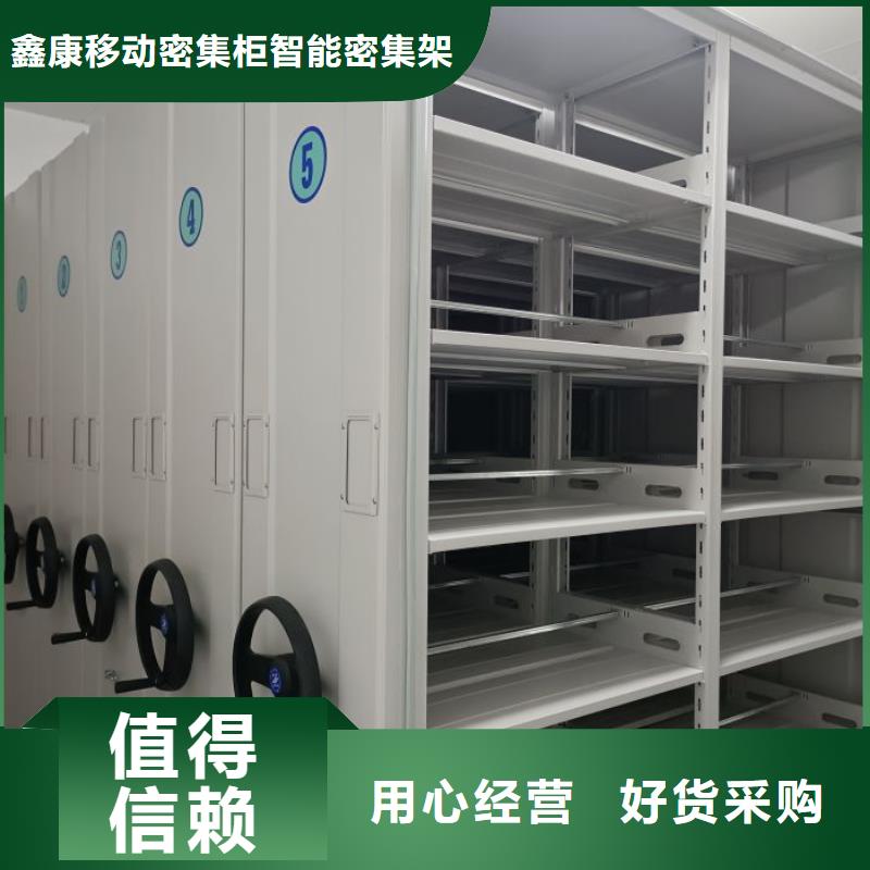 移动资料档案柜全国送货