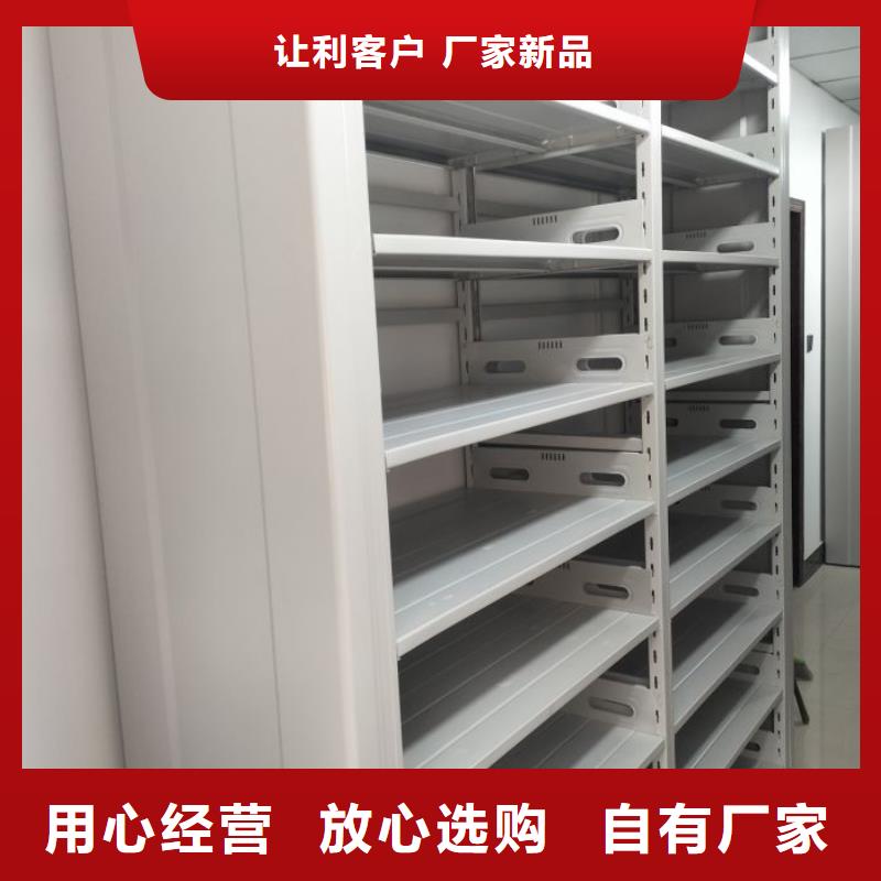 优选电脑密集架