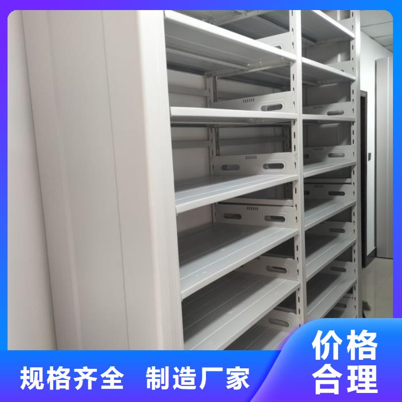 使用方法【鑫康】金属密集架