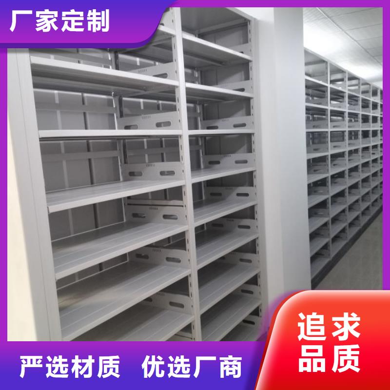 密集柜鑫康【 档案柜-密集档案柜选择我们选择放心】
