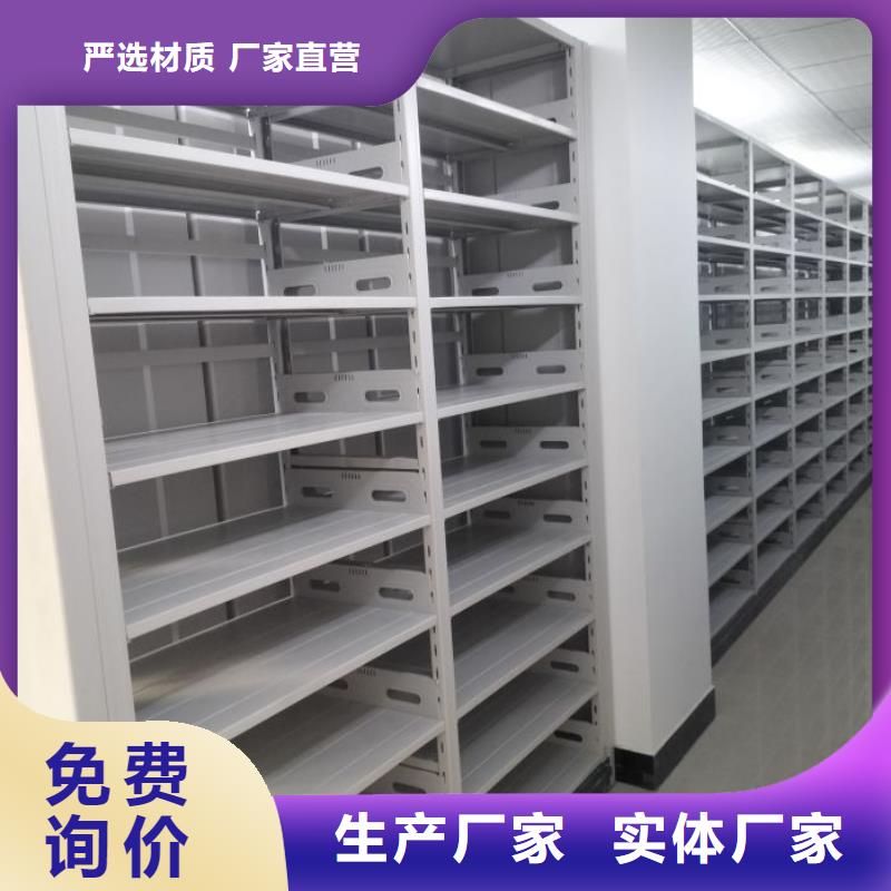 规格型号【鑫康】金属密集架