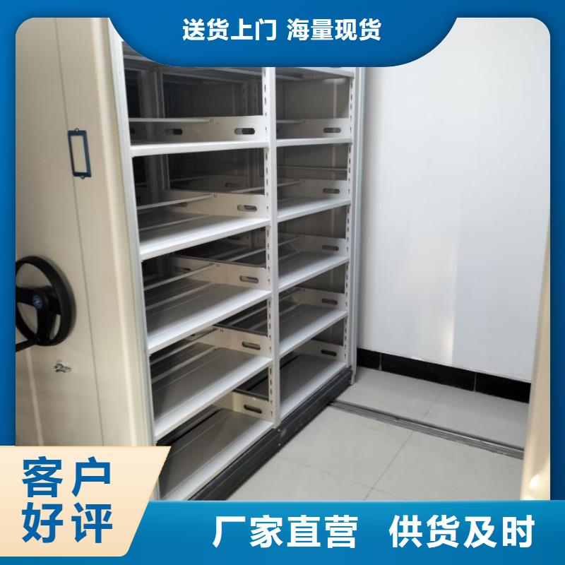 企业列表【鑫康】移动钢板密集架
