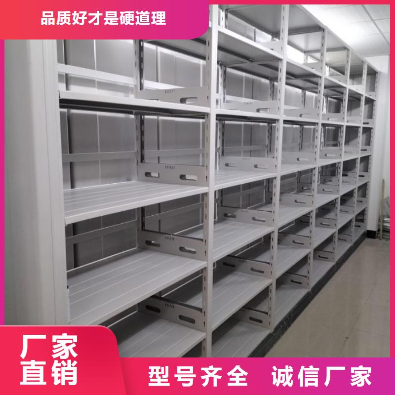 #综合档案密集架厂家