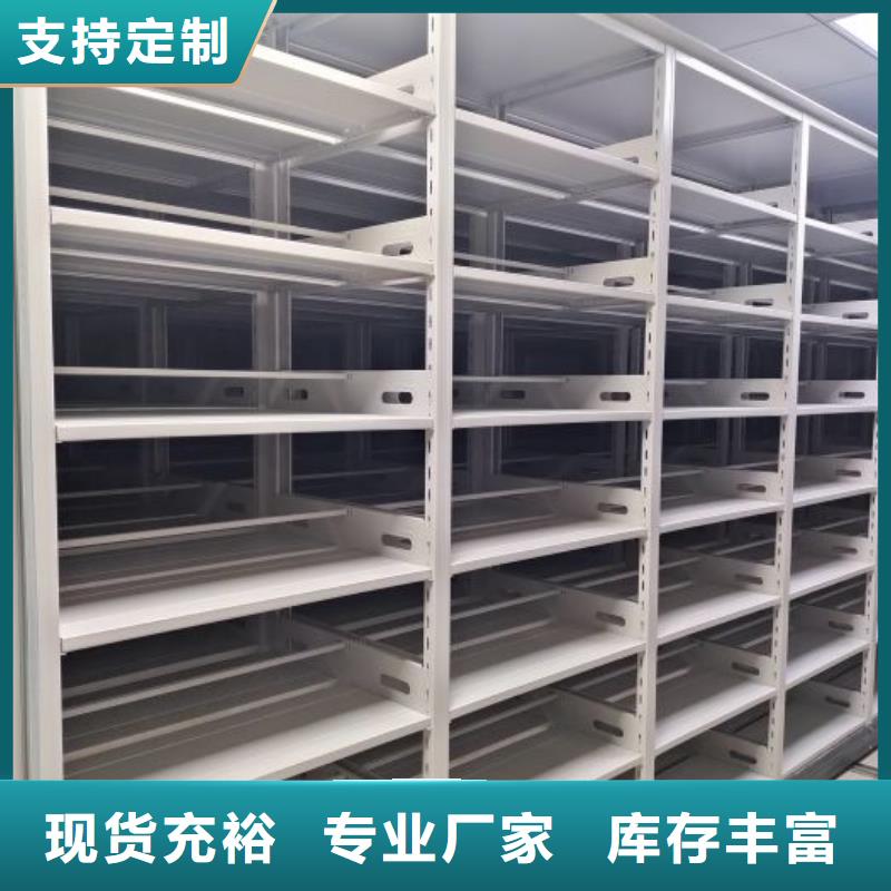密集柜-视频-广西省贺州市鑫康密集柜可服务区域昭平|钟山|柳州|河池|玉林|防城港|钦州等