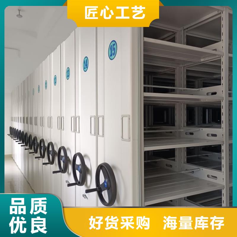 规格型号【鑫康】金属密集架