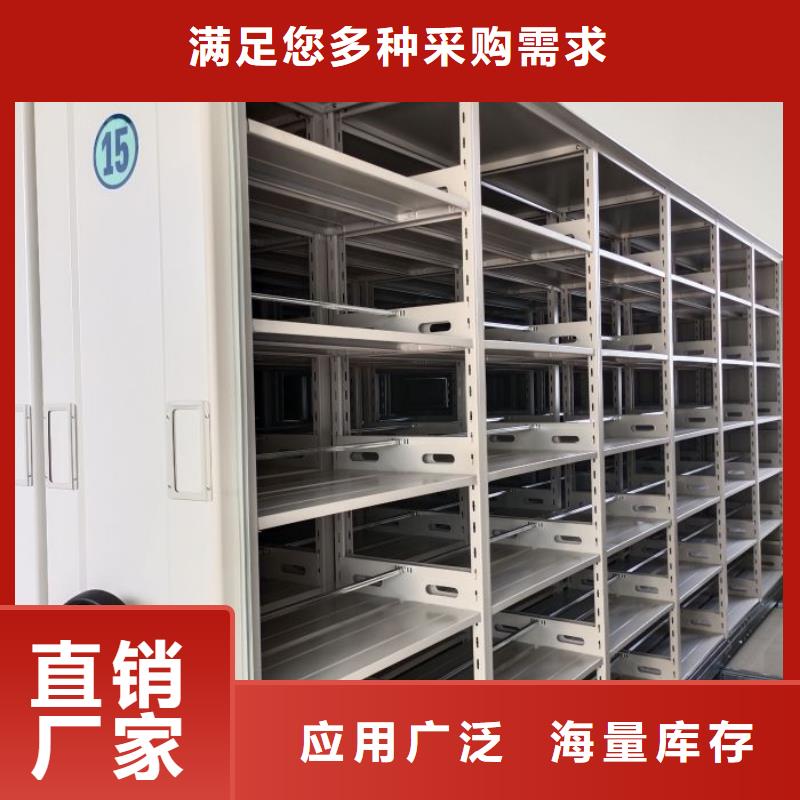 机械手动密集柜一站式采购