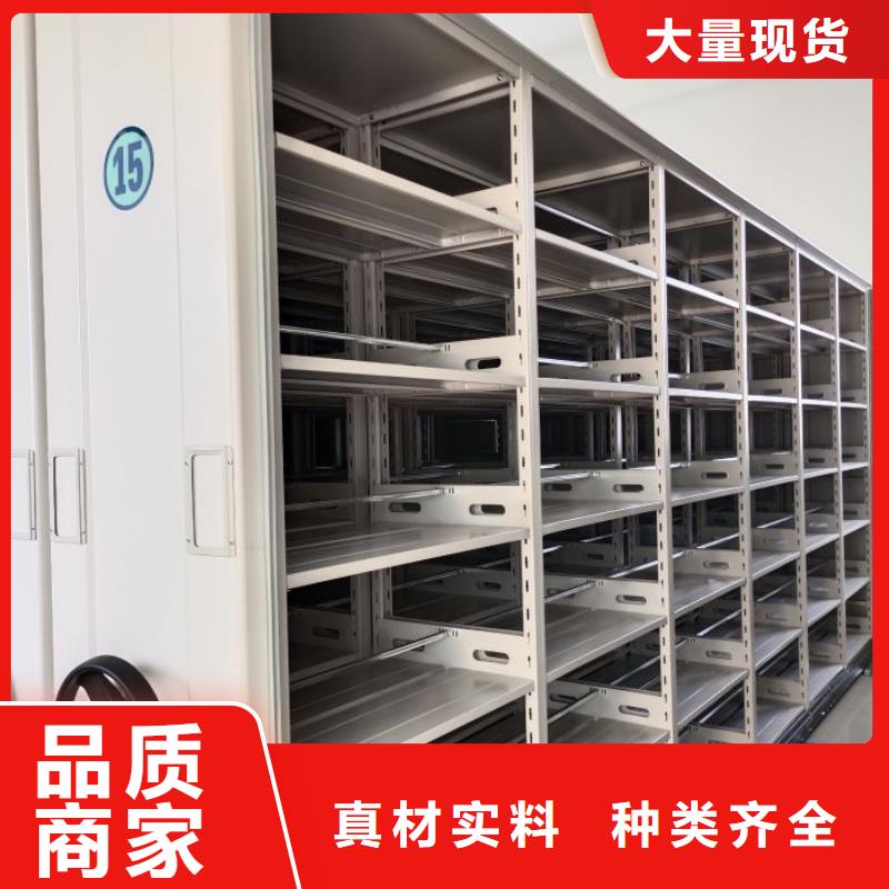 使用方法【鑫康】金属密集架