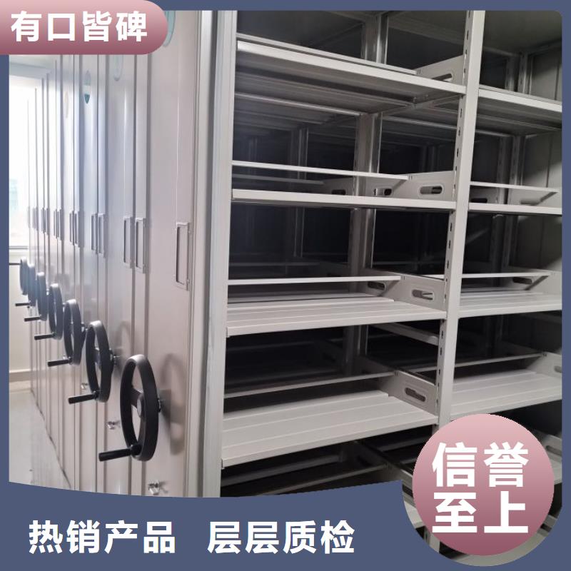 拒绝伪劣产品【档案柜】_密集档案柜厂家直营-产品资讯