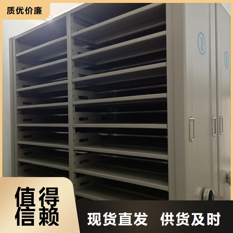 半封闭手摇密集架-实力商家