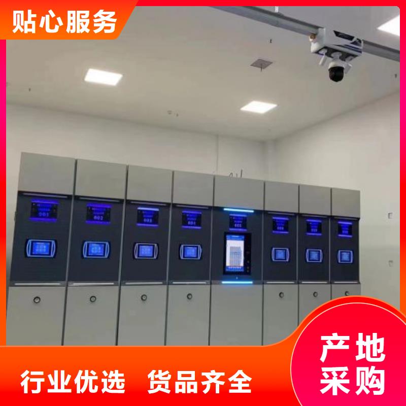 【档案柜】_密集档案柜厂家直营|融安|柳南|崇左|玉林|桂林|贺州aq00.com