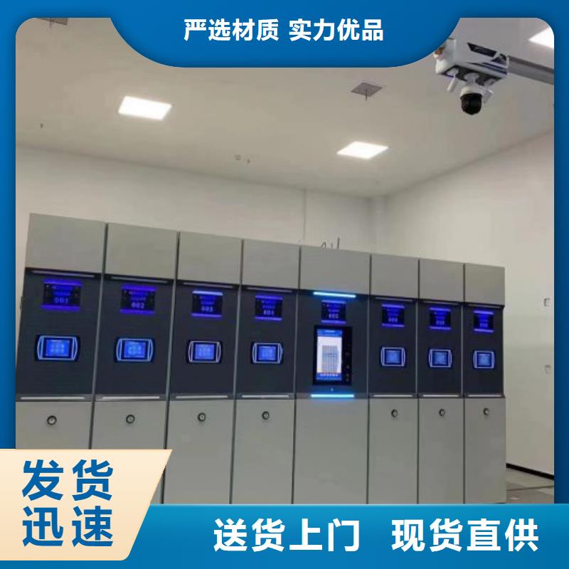 源头厂家直销细节决定成败【档案柜】 电动密集柜质量无忧-【鑫康】