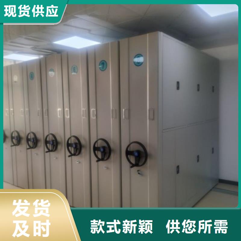 可定制的手动凭证密集架本地厂家