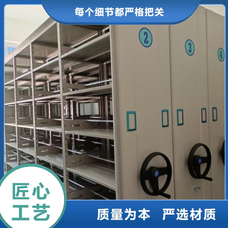半封闭手摇密集架-实力商家