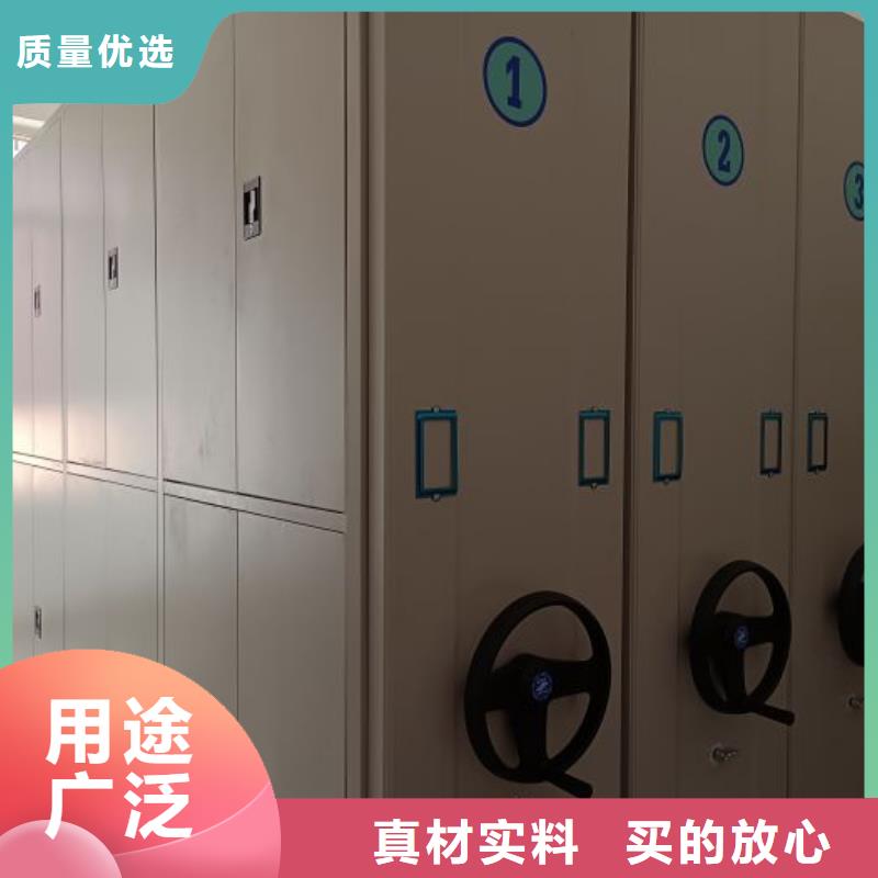 技术争先【鑫康】智能表库密集柜