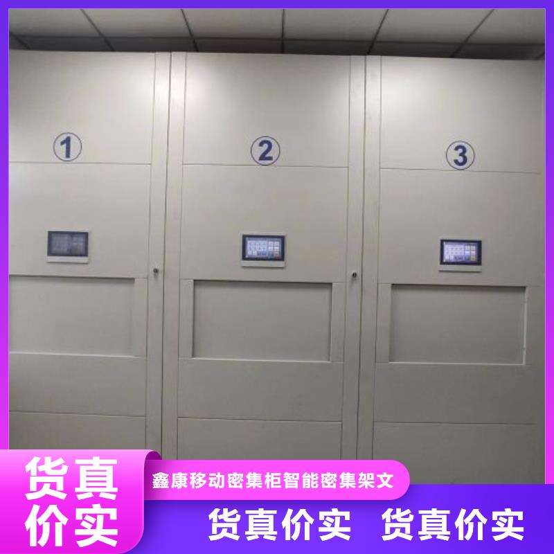 密集柜-视频-广西省贺州市鑫康密集柜可服务区域昭平|钟山|柳州|河池|玉林|防城港|钦州等
