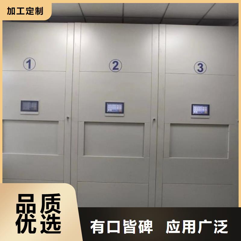 档案管理密集架厂家匠心品质