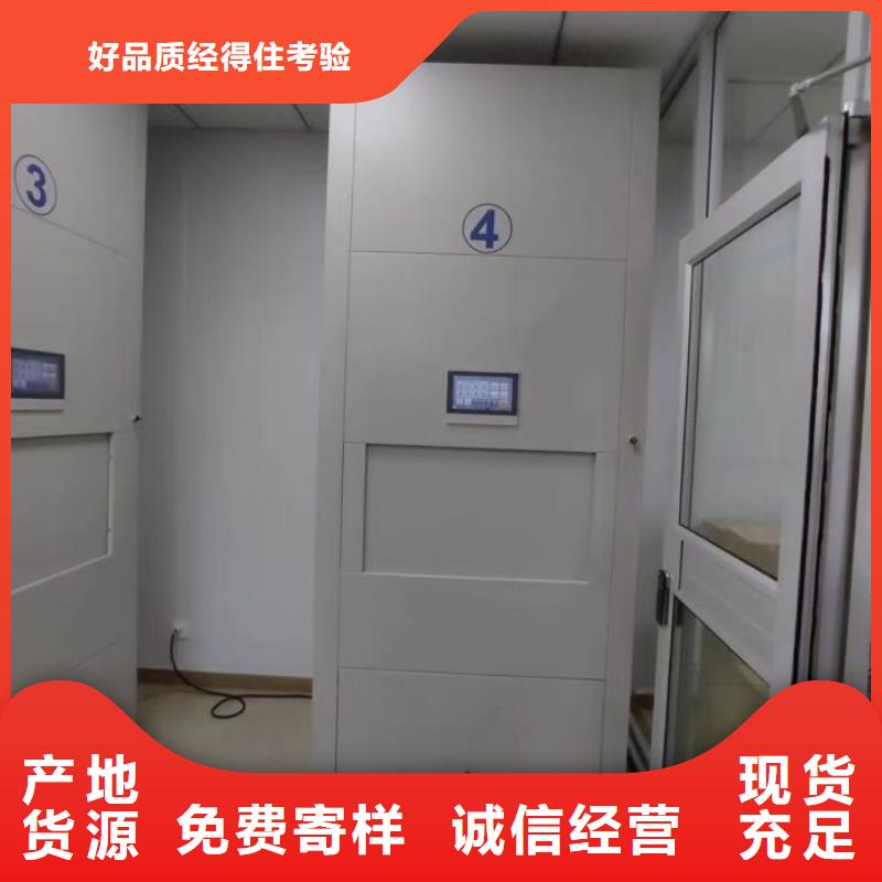 【档案柜】_密集档案柜厂家直营|融安|柳南|崇左|玉林|桂林|贺州aq00.com