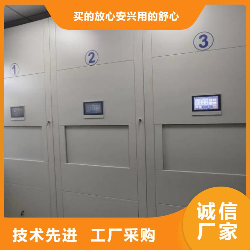 优惠的档案库房密集架生产厂家