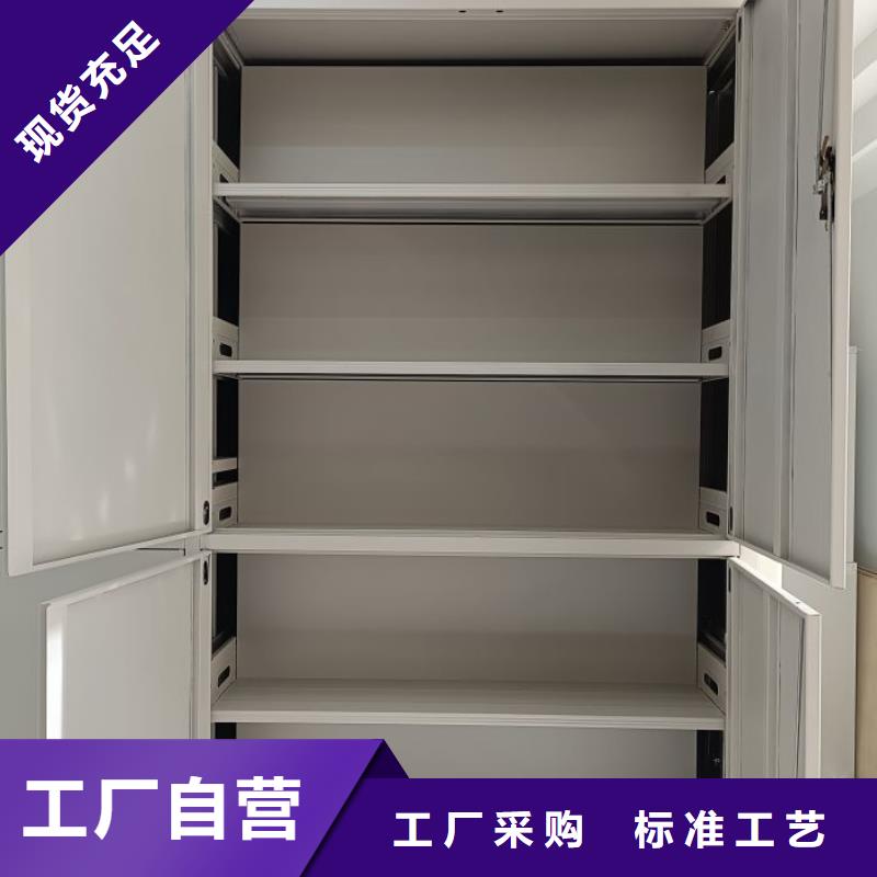 拒绝伪劣产品【档案柜】_密集档案柜厂家直营-产品资讯