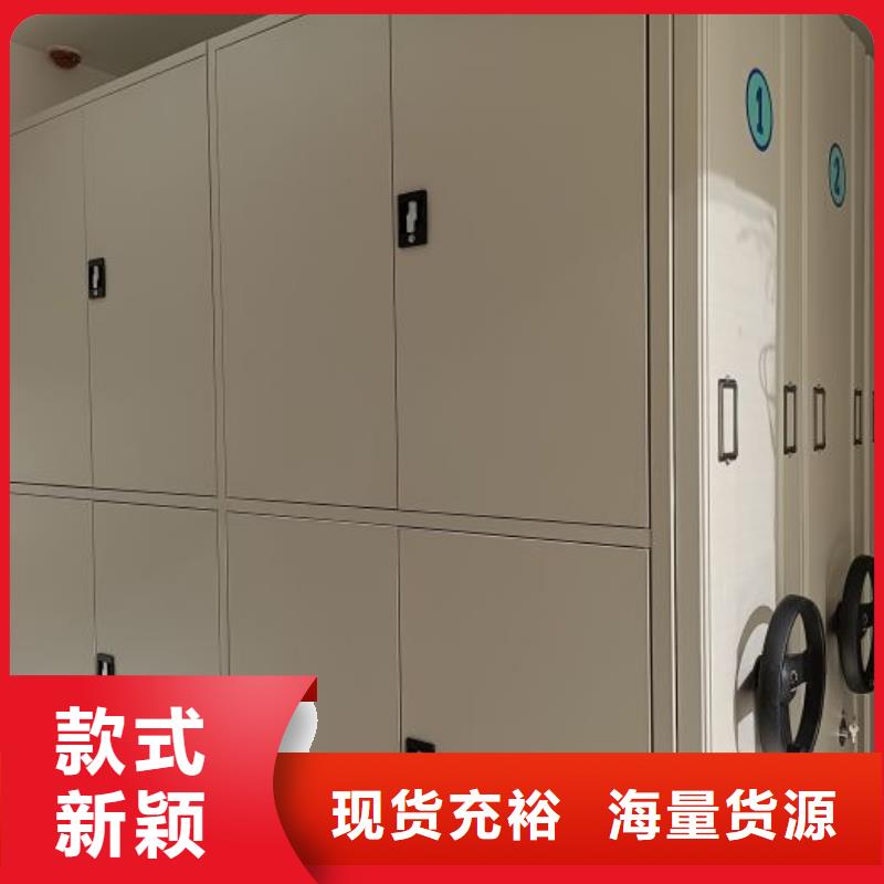使用方法【鑫康】金属密集架