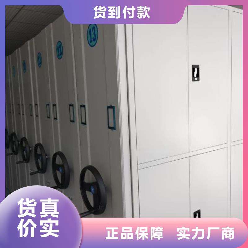 标新立异【鑫康】档案室档案架