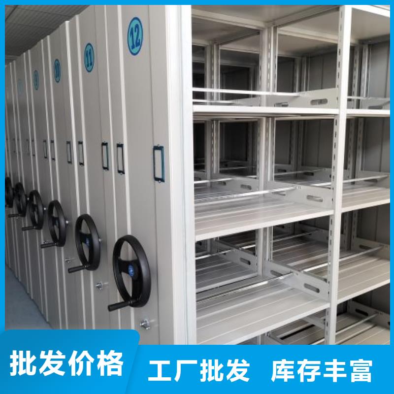 供求信息【鑫康】半封闭式移动密集架