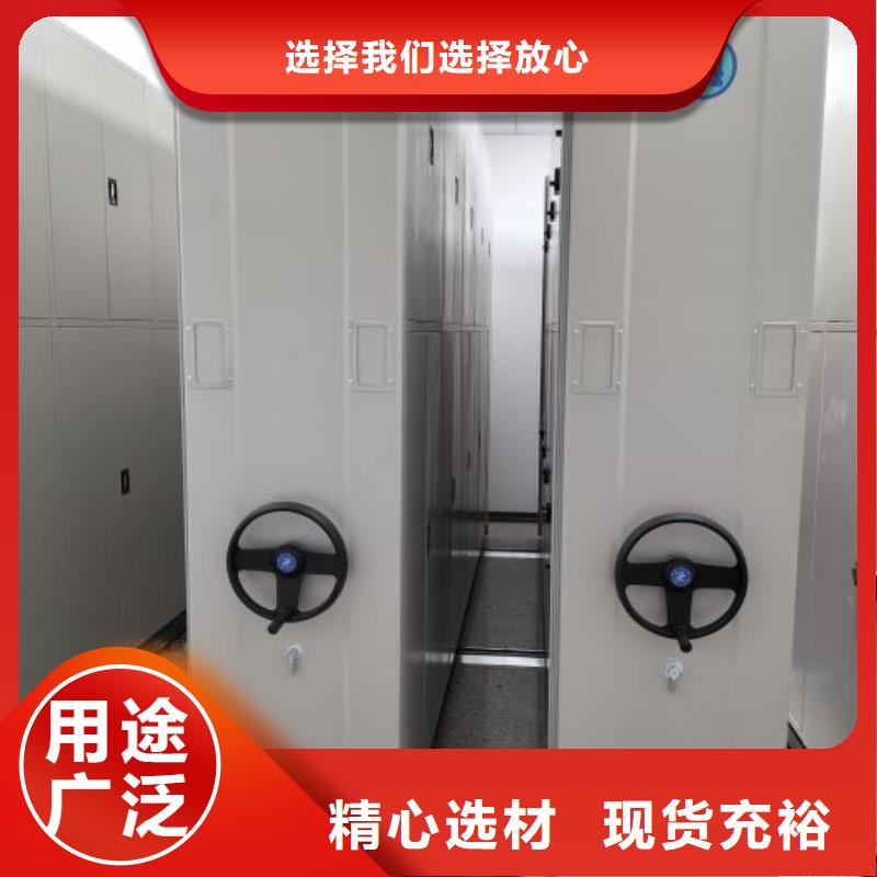 批发活动密集架_精选厂家