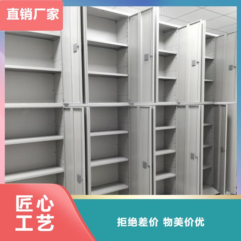 总经销【鑫康】图书密集架