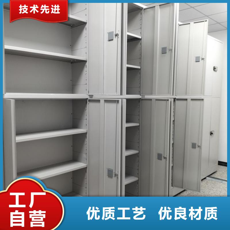 优选电脑密集架