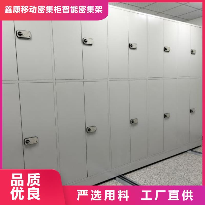 机械手动密集柜一站式采购