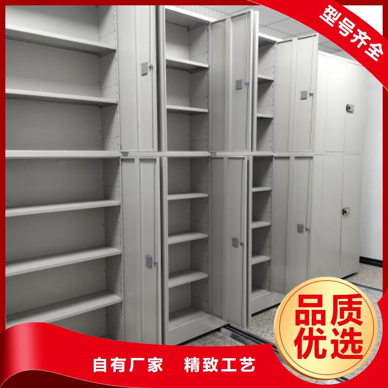 欢迎惠订【鑫康】档案管理密集架