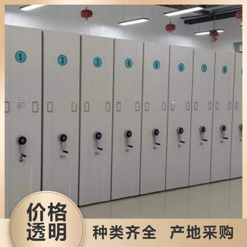 定制档案室密集柜_诚信企业