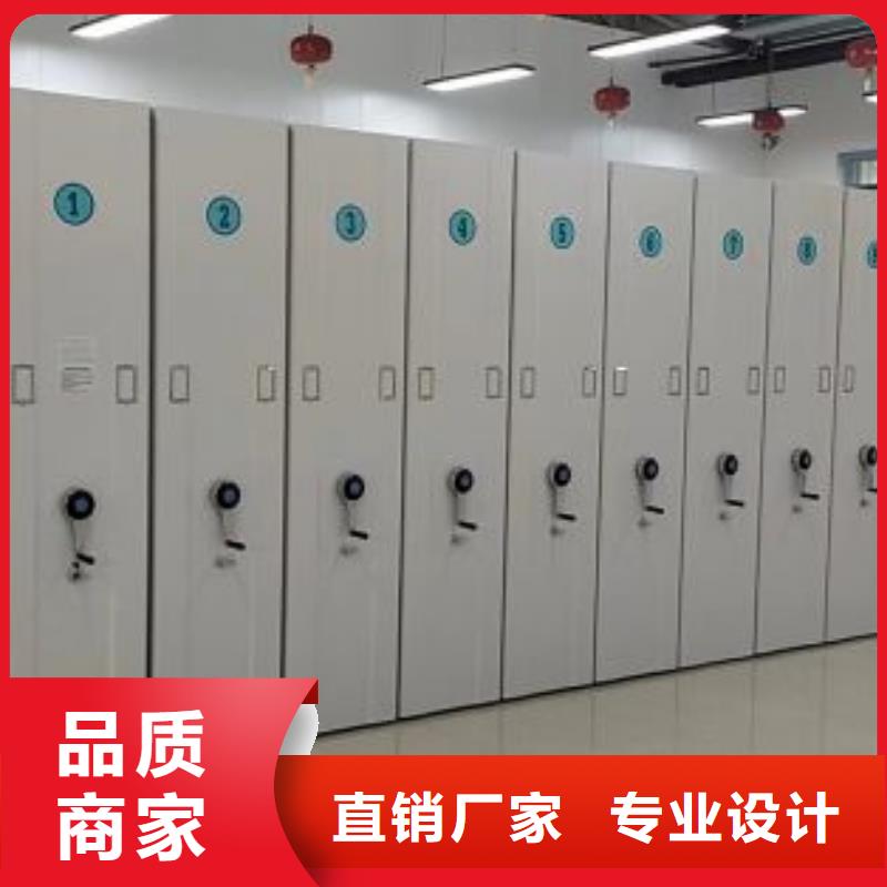 回转档案柜诚信经营