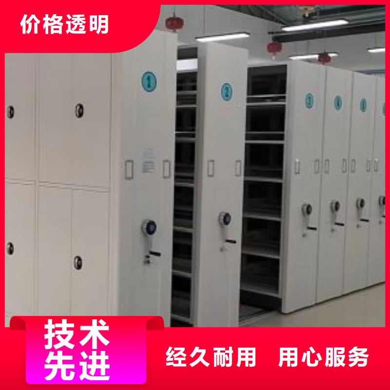 常见故障【鑫康】档案室管理密集架