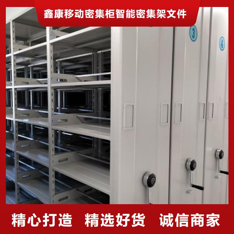 密集柜-视频-广西省贺州市鑫康密集柜可服务区域昭平|钟山|柳州|河池|玉林|防城港|钦州等