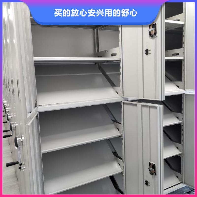 欢迎惠订【鑫康】档案管理密集架