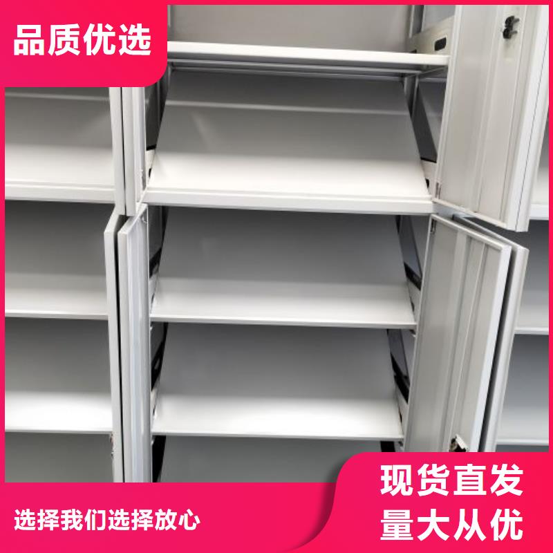 #综合档案密集架厂家