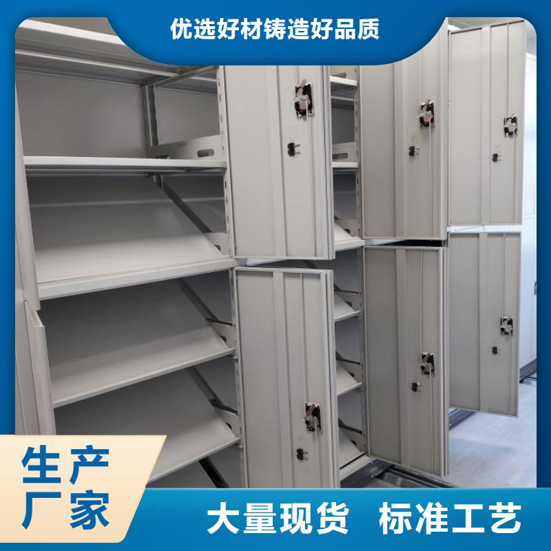 批发活动密集架_精选厂家
