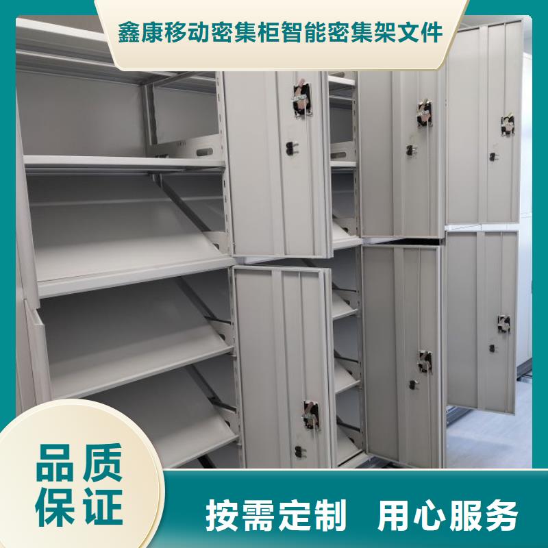 普通密集架品种多样