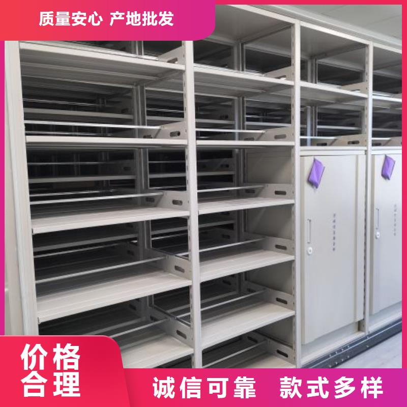 规格型号【鑫康】金属密集架