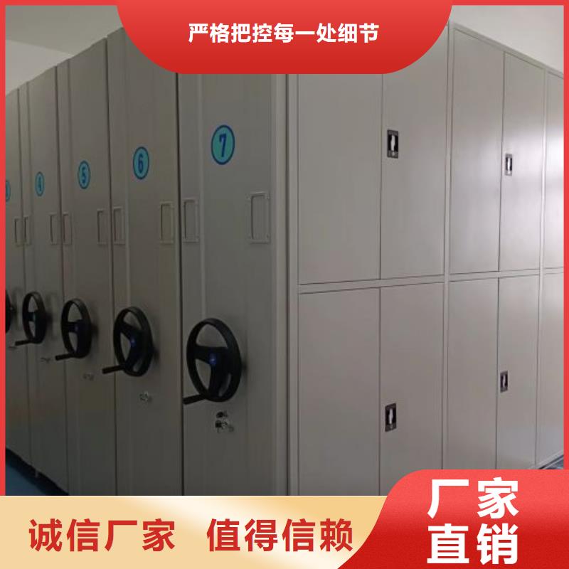 拒绝伪劣产品【档案柜】_密集档案柜厂家直营-产品资讯