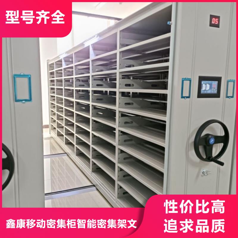 常见故障【鑫康】档案室管理密集架