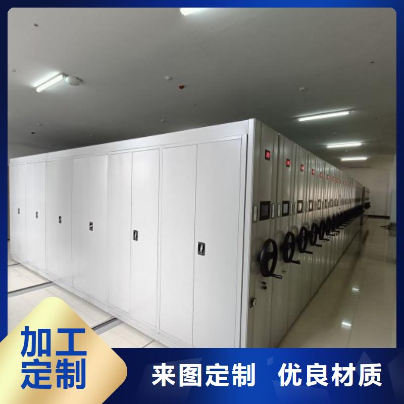 有现货的密闭式密集架生产厂家