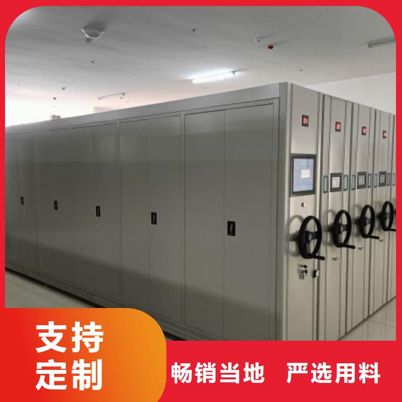 拒绝伪劣产品【档案柜】_密集档案柜厂家直营-产品资讯